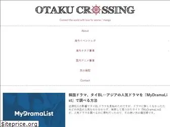 otakucrossing.com