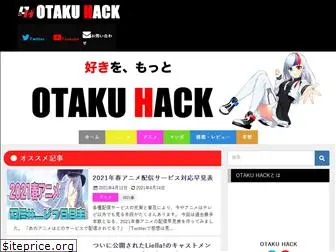otakuhack.com