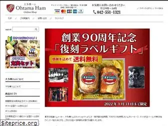 otama-netshop.com