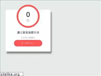 otanaseir.com