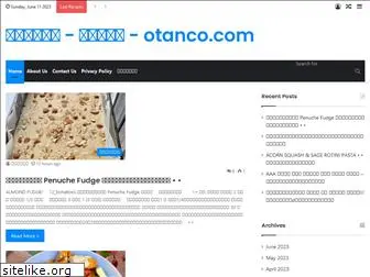 otanco.com