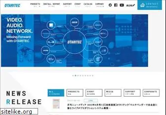 otaritec.co.jp