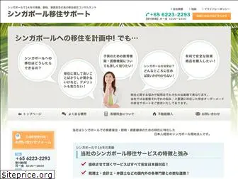 otasuke-singa.com