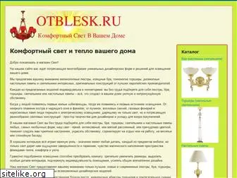 otblesk.ru