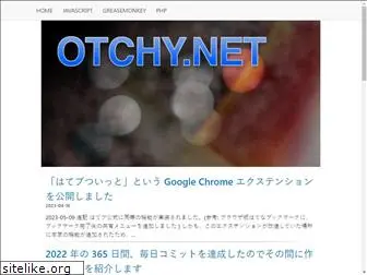 otchy.net