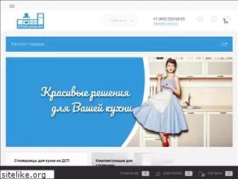 otdelka4u.ru