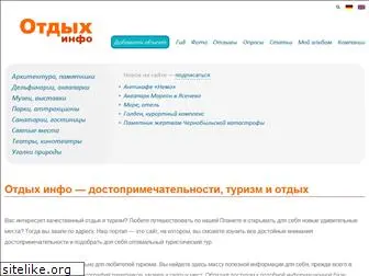 otdihinfo.ru