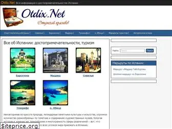 otdix.net