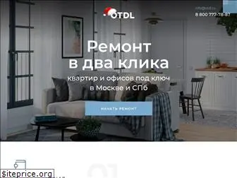 otdl.ru