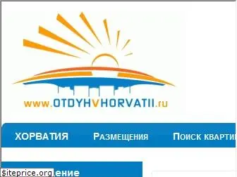www.otdyhvhorvatii.ru website price