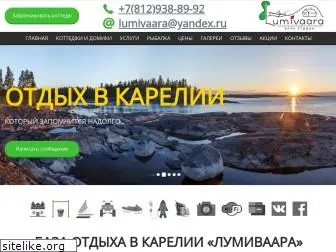 otdyhvkarelii.ru