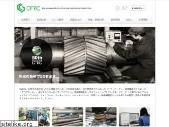 otec-kk.co.jp