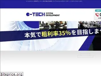 otech.co.jp