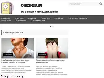 otekimed.ru