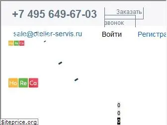 otelier-servis.ru