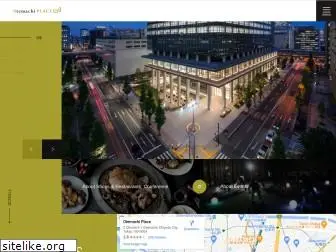 otemachiplace.jp