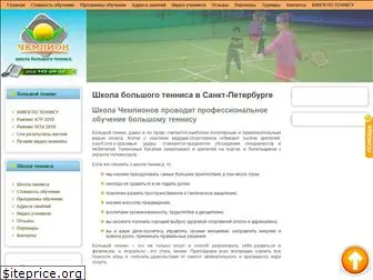 otennise.ru