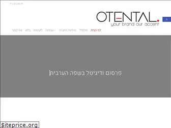 otental.co.il