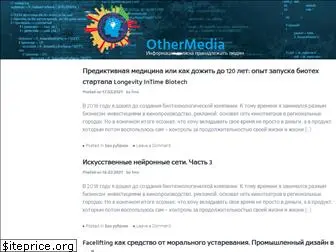 othermedia.info