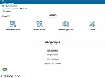 otk-service.com.ua