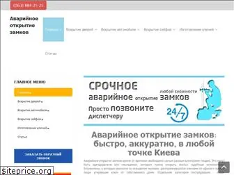 otkroem.com.ua