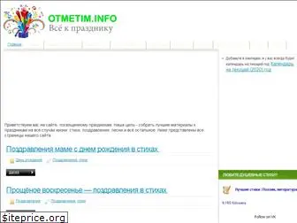 www.otmetim.info website price