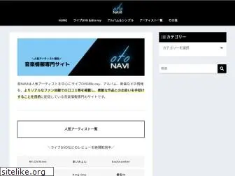 oto-navi.com