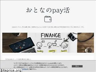 oto-pay.com