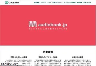 otobank.co.jp