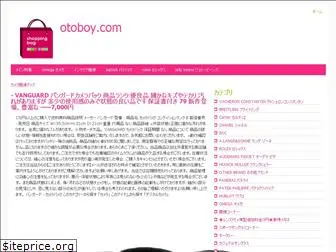 otoboy.com