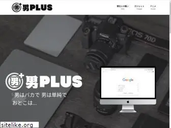 otoko-plus.com