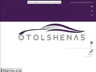 otolshenas.ir