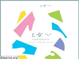 otome-gokoro.com