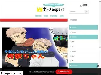 otomeexpert.com