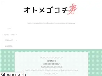 otomegokochi.com