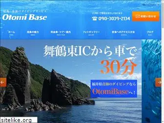 otomi-base.com