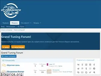 otomotiv-forum.info