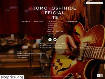 otomoyoshihide.com