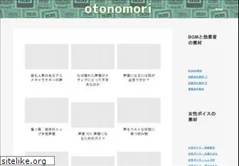 otonomori.info