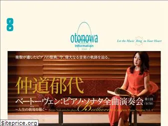 otonowa.co.jp