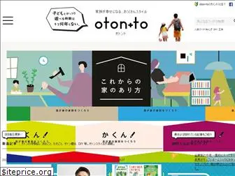 otonto.jp