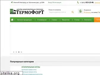 otoplenie-nn.ru