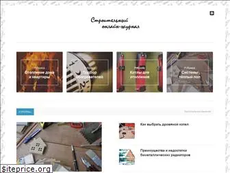 otopleniedomov.com