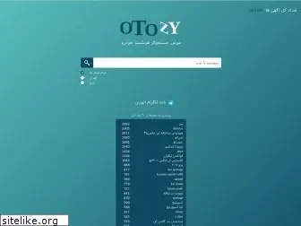 otozy.com