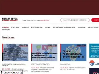 otpb.com.ru
