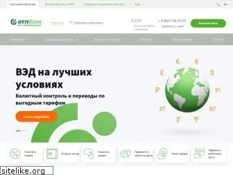 otpbank.ru