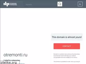 otremonti.ru