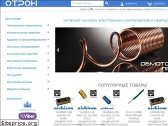 otron.ru