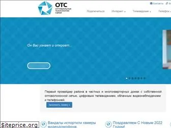 ots-net.ru