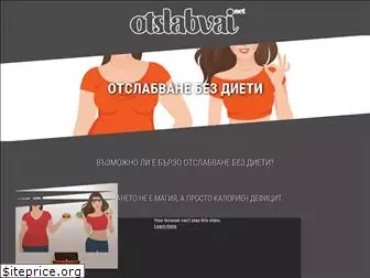 otslabvai.net